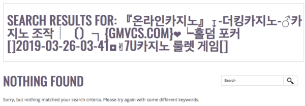 “Nothing found” result page