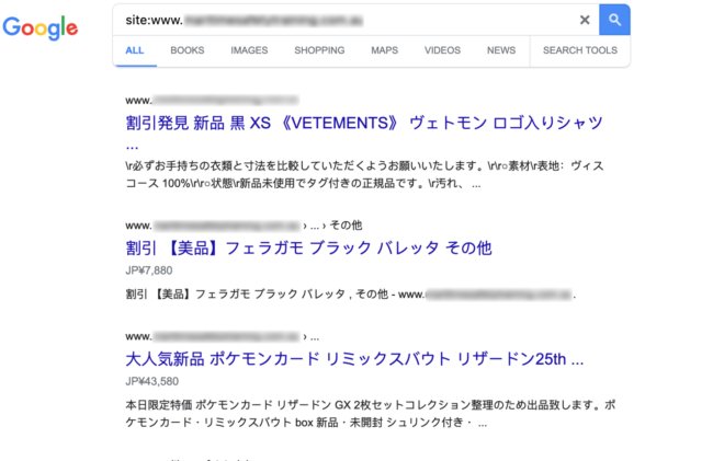 Example of Japanese SEO spam in search results.